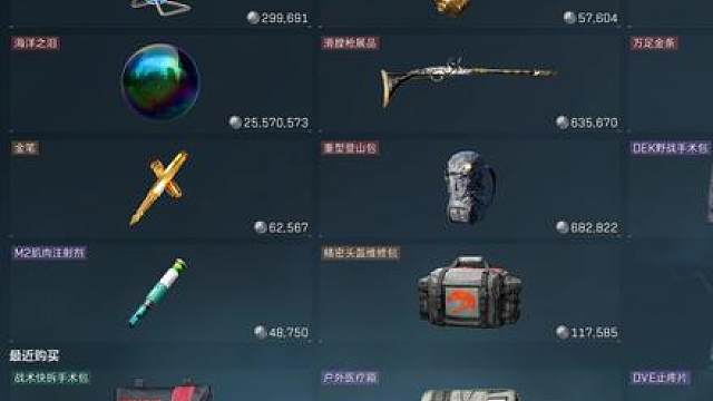 海龟汤挑战！摸金红获得次数猜物品！根本猜不中！