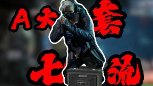 有点意思看到我的A大不逃跑 反而主动靠近么