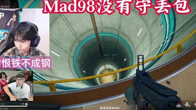 陈泽杯的意难平之mad98！