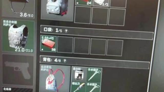 《大红消失术》