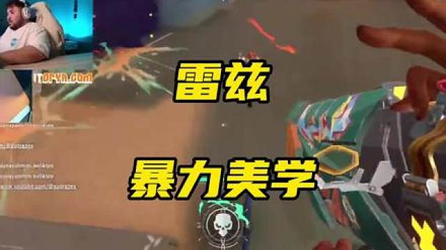 用暴力美学，打开源工重镇！