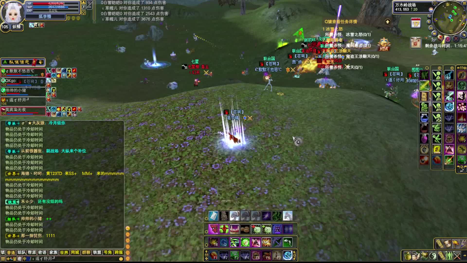 2025-12-13 七星进攻苍穹