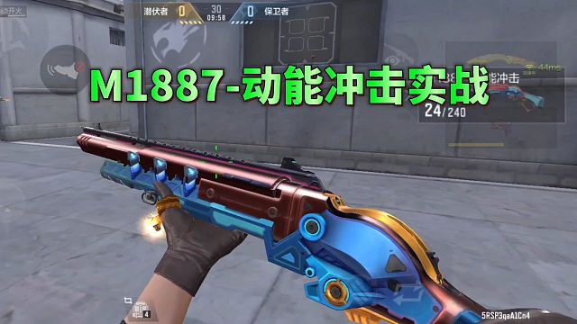 CF手游：扭蛋机陪跑奖励M1887动能冲级实战抢先看