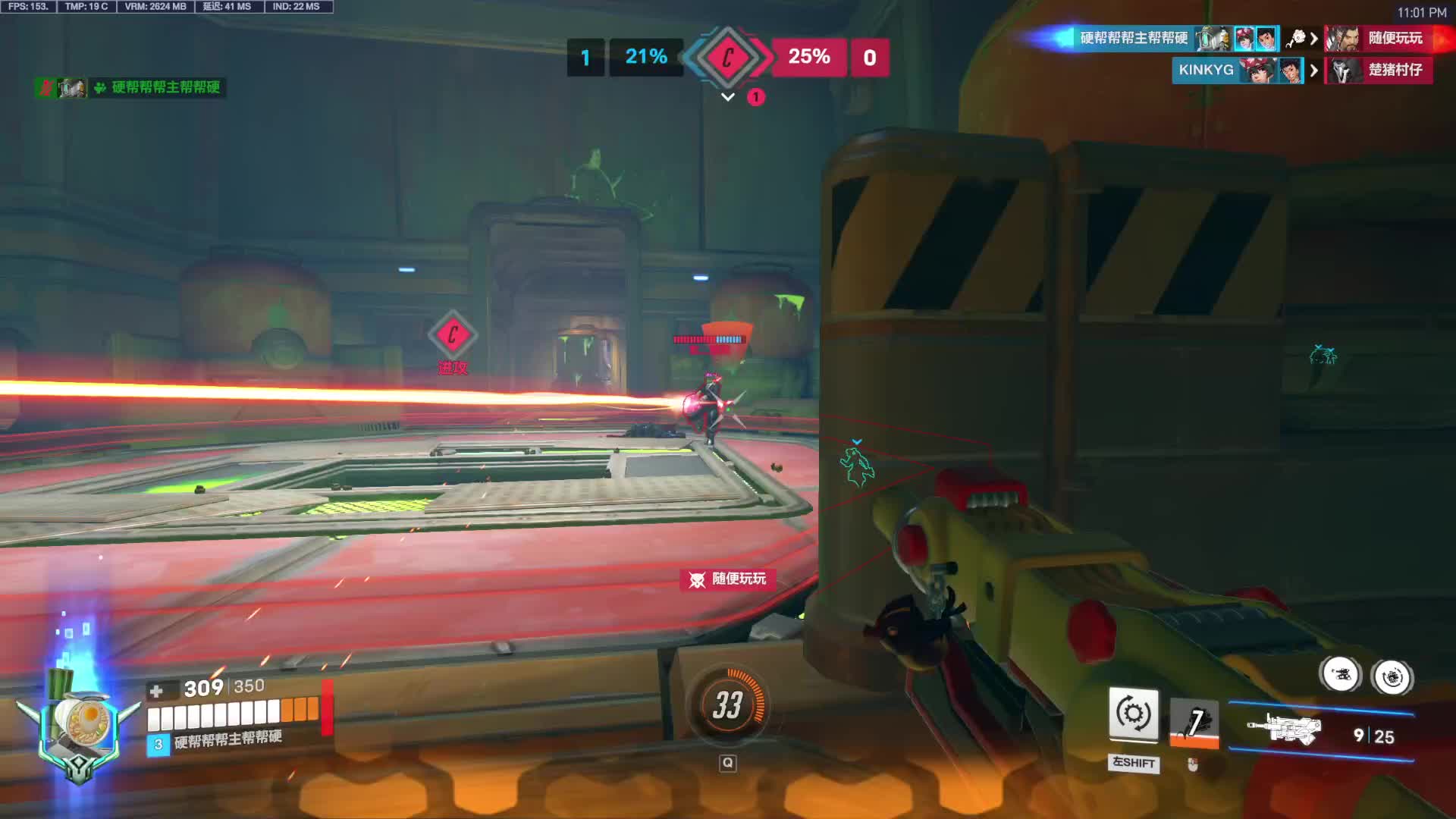 随便玩玩-片段1 暴力堡垒