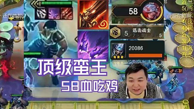 弃徒x：5迅击+火炮+暗裔弓顶级蛮王，猛砍2w输出这伤害真吓哭了