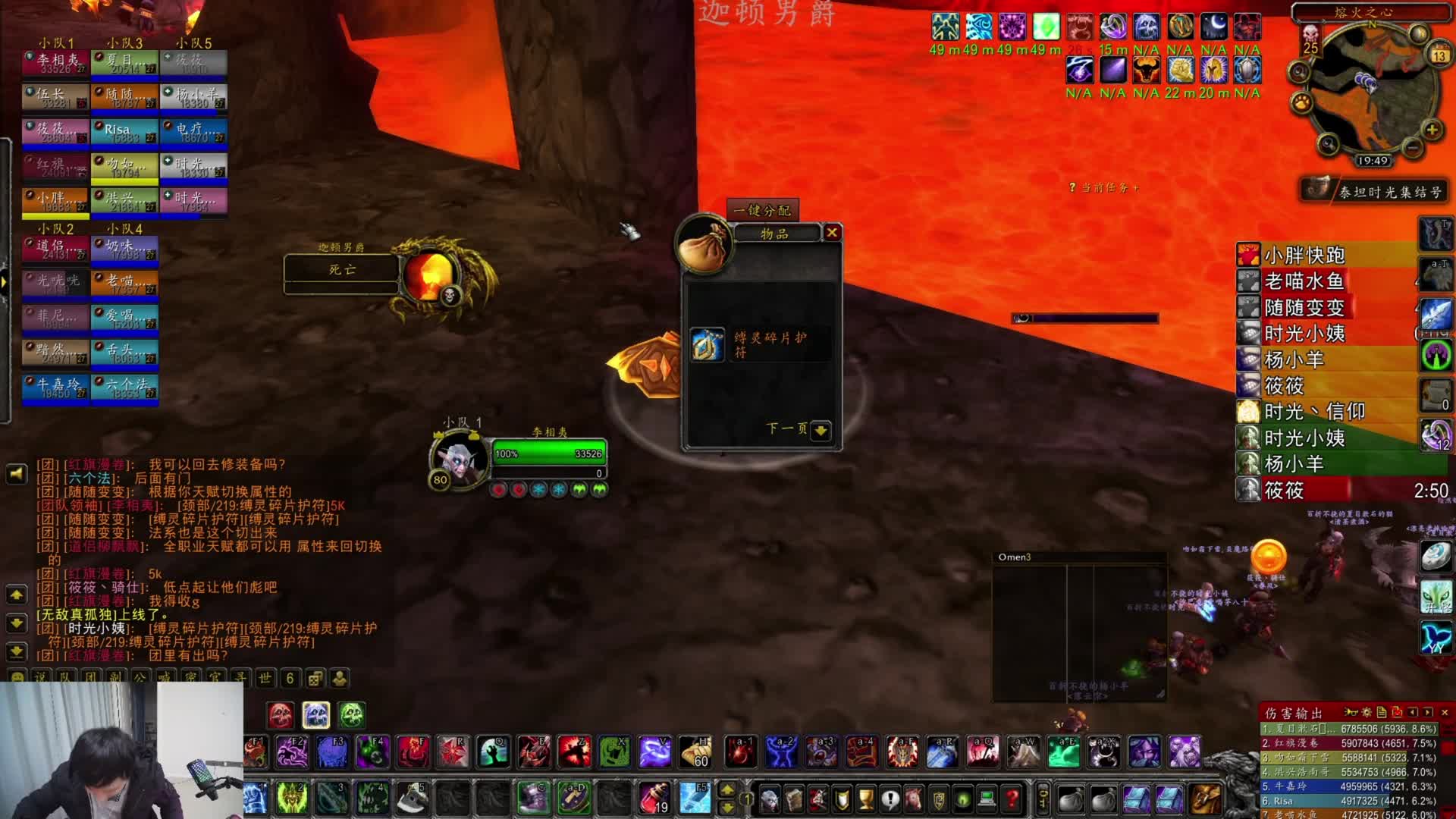 时光服最穷团来了！出2个橙 最后团长哭了