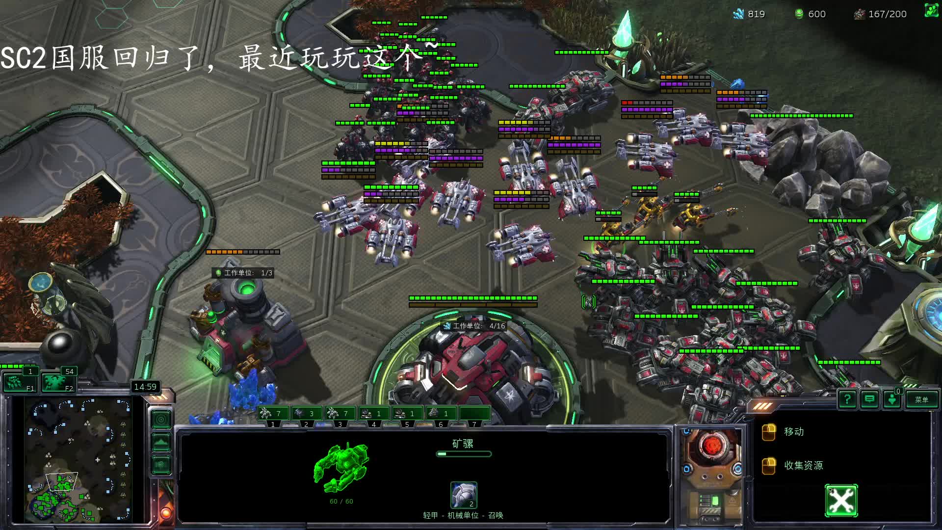 SC2萌新入坑第一次赢极难人机，做个纪念~