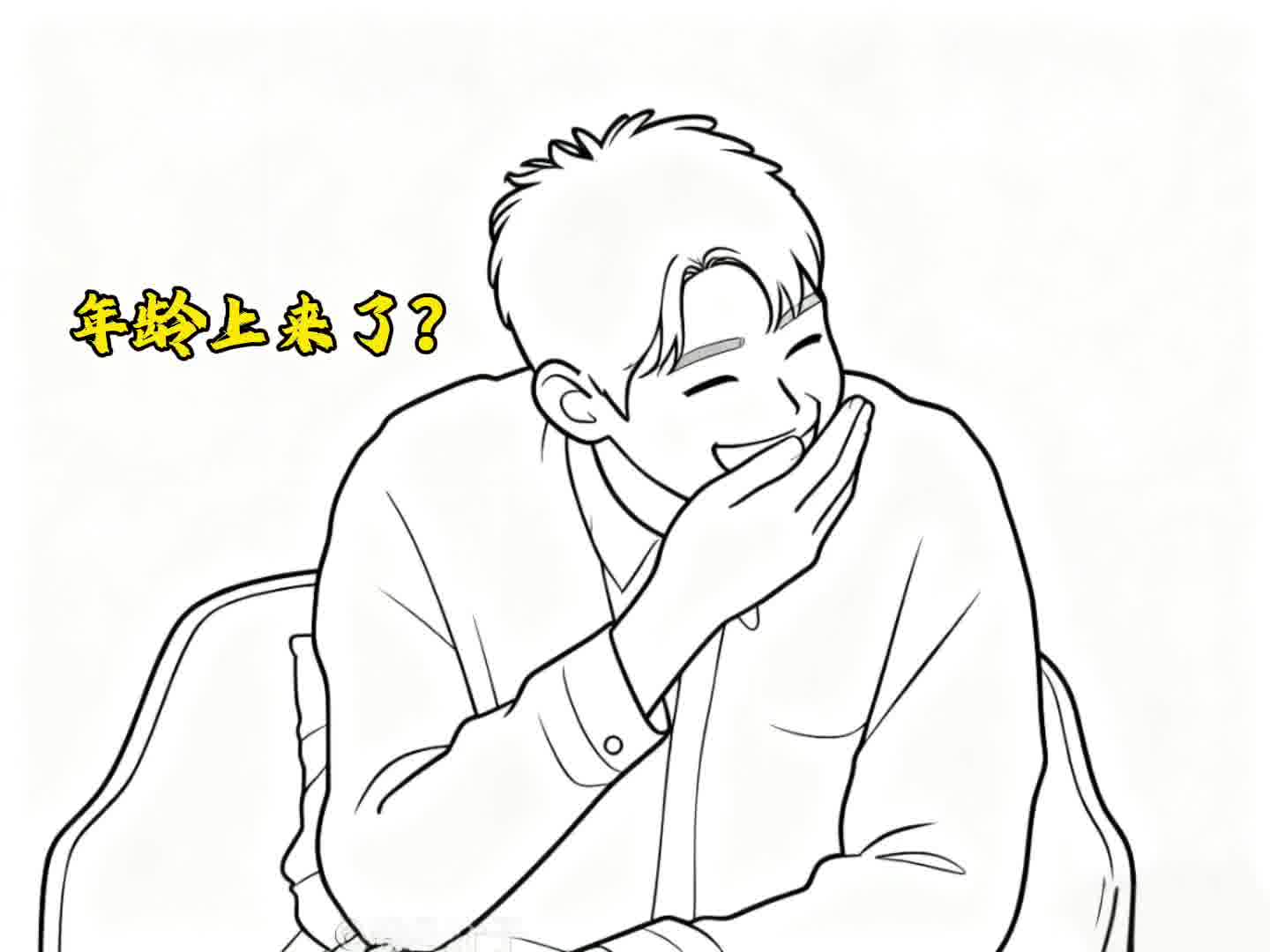 当魏大勋精准补刀古力娜扎