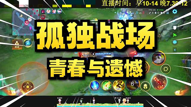 顶级对抗项羽手到擒来！