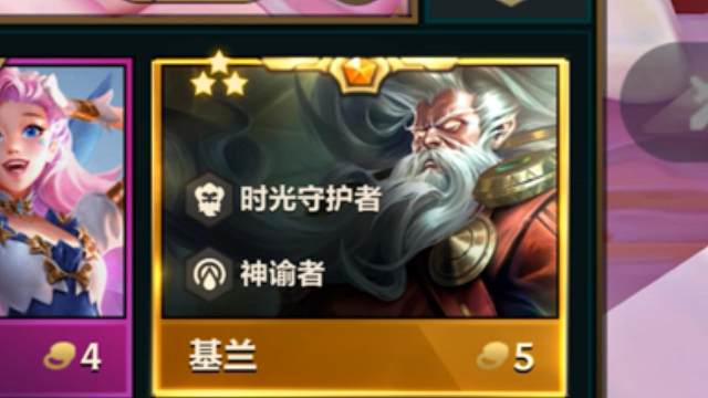 基兰：所有人都将困在我的时间里。10约德尔：我无限传送门你也杀不完，来换血吧。