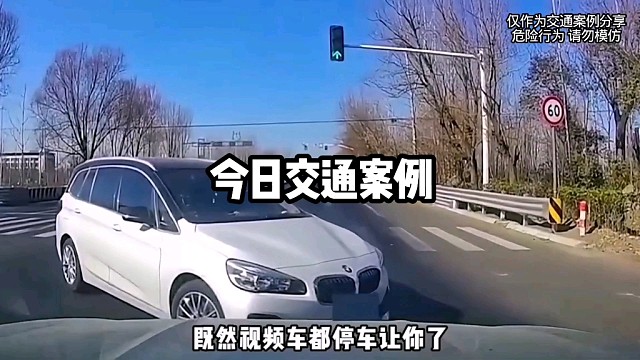 今日交通案例速刷