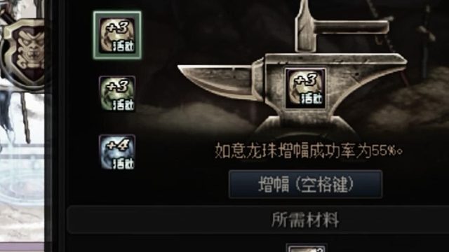 全勤龙珠活动的我早早+10了，我*****！