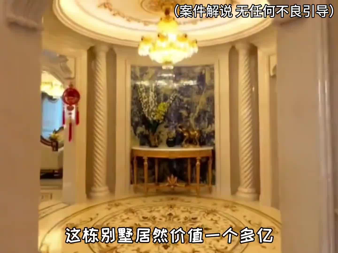 地表最强诈骗犯，献身八十岁富婆跻身上层社会！