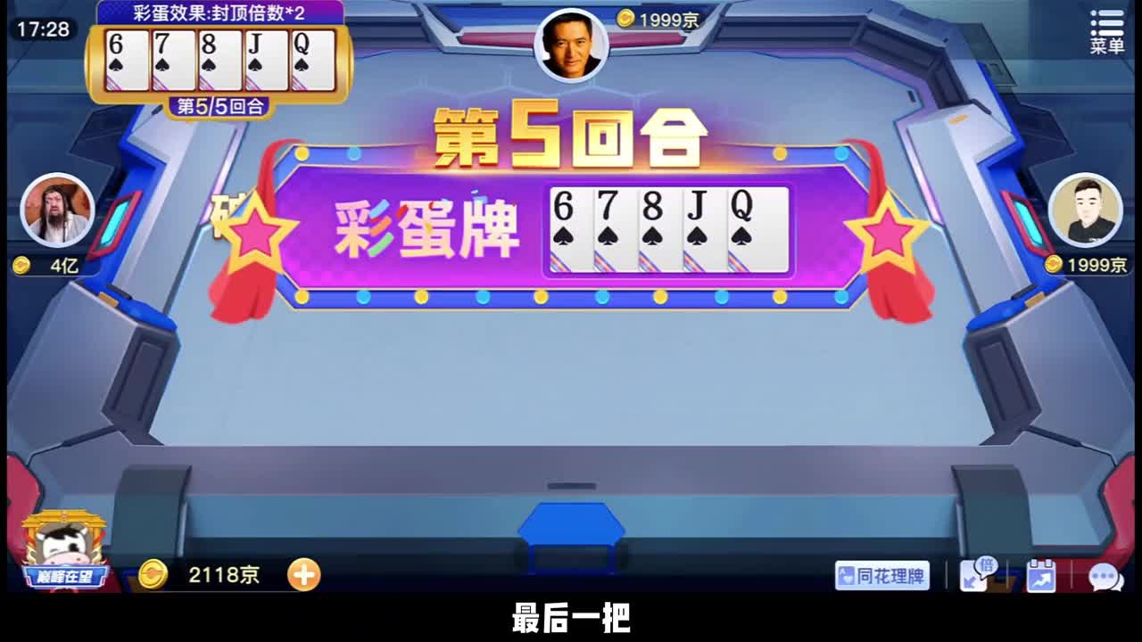 人心险恶，不得不防啊