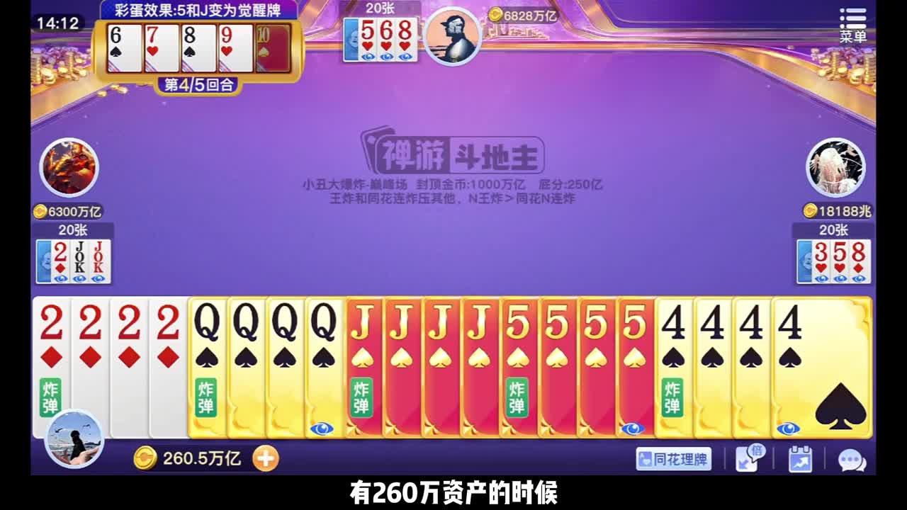 辉煌时刻谁都有！别把一刻当永久