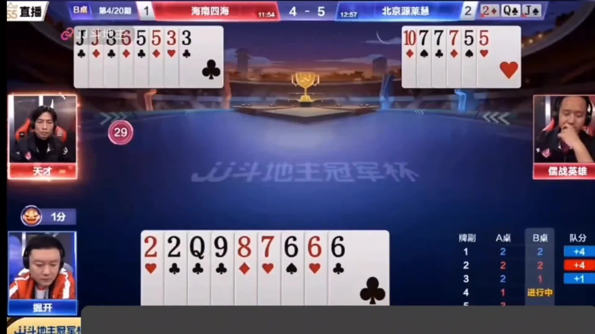 掘开封神牌局，解说明牌都没看懂