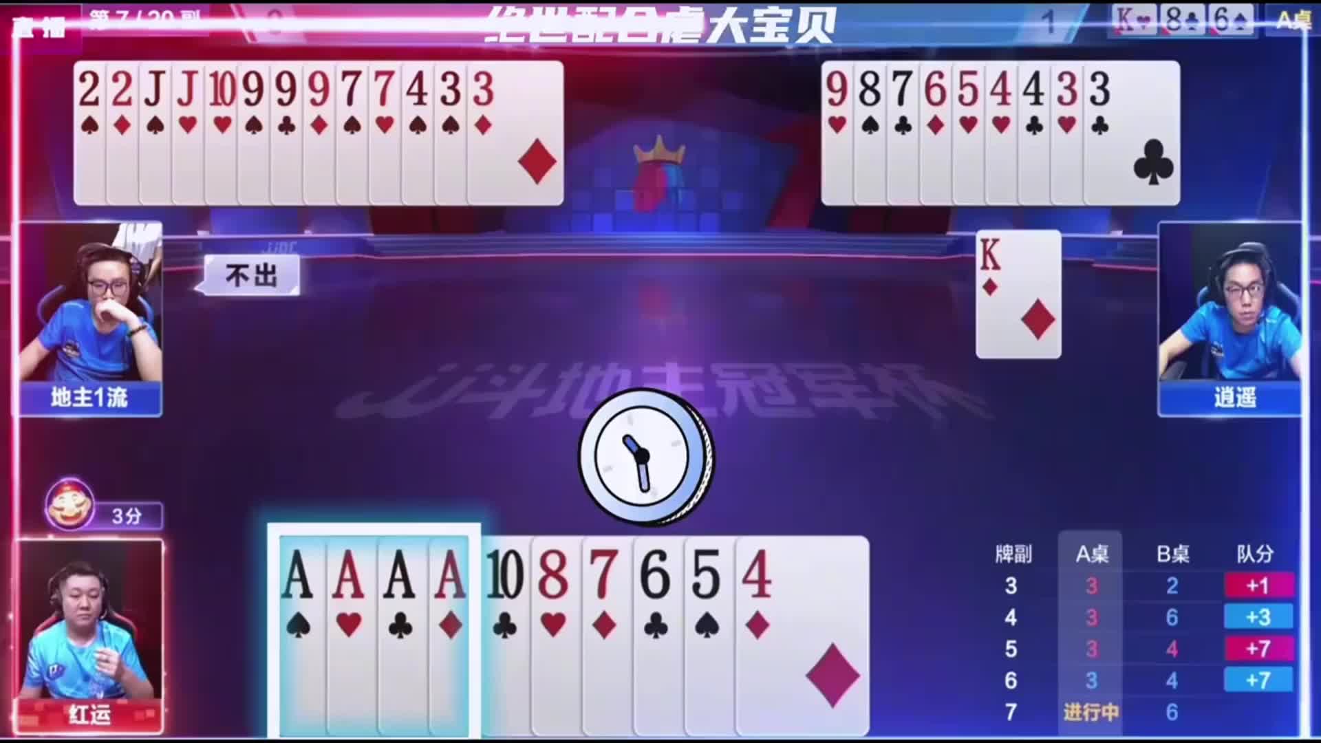 绝世配合虐大宝贝