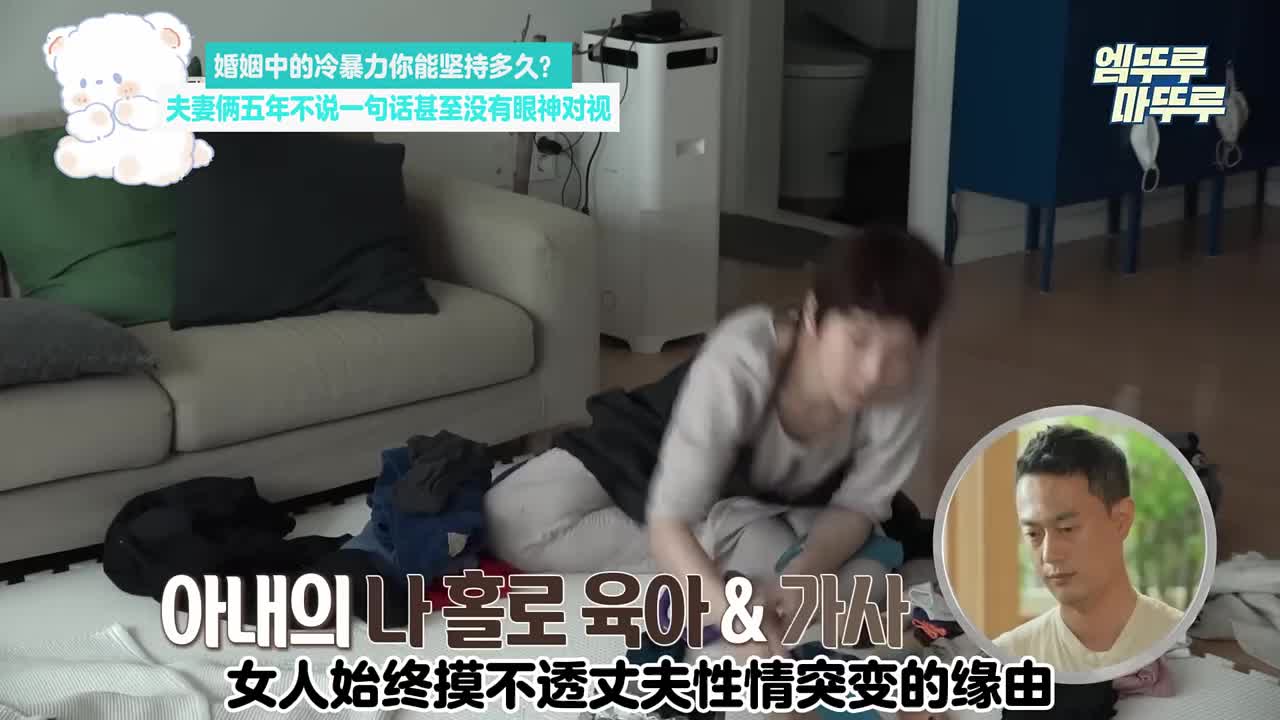 婚姻中的冷暴力你能坚持多久