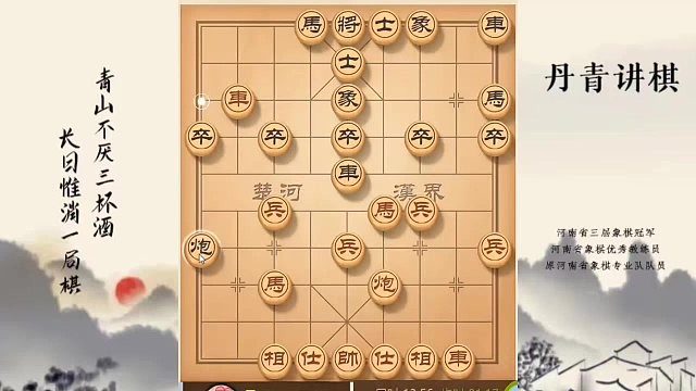 河南省冠军黄丹青讲棋，象棋怎么学，象棋教学，破解反宫马，系统学习象棋
