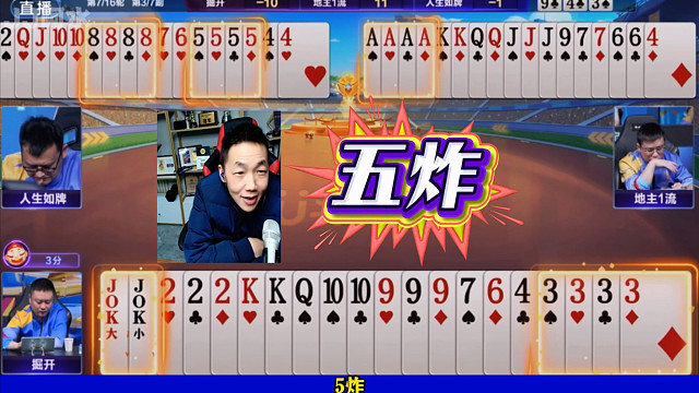 掘开赢三炸居然不够看！海底怒赢5炸！