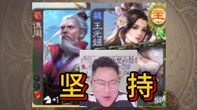 坚持才有希望，该投降的人是你！！