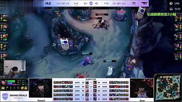 T1全员状态拉满！好家伙，感觉世界赛的T1提前来了，K杯决赛第一局T1全员状态拉满，直接27分钟速通了HLE，Keria的牛头拿下T1对阵HLE首局MVP ​​​