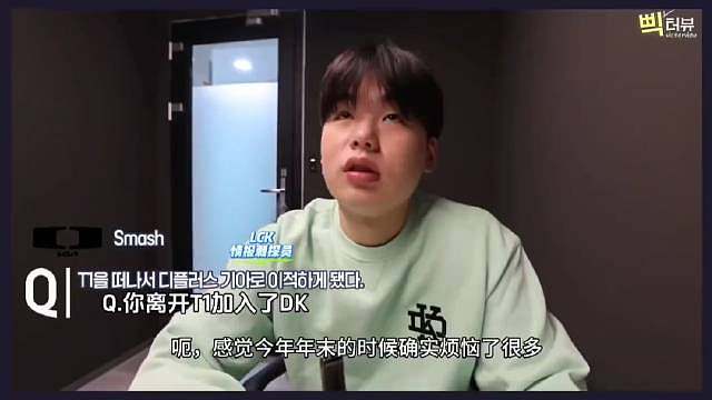 2025年KeSPA杯败者组决赛即将打响，前T1青训下路选手Smash代表DK挑战老东家T1。这场交锋不仅是晋级决赛的关键战，更因“T1系AD内战”的标签成为近期电竞圈焦点。 核心对决：DK下路Smash（申锦财）在2025年KeSPA杯败者组决赛迎战T1。胜者将晋级决赛，与HLE下路Gumayusi（李玟炯）争夺冠军。双方首发阵容：T1：Doran（崔炫凖）、Oner（文炫竣）、Faker（李相