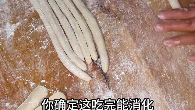 油泼白素贞，一口下去三天不用吃饭