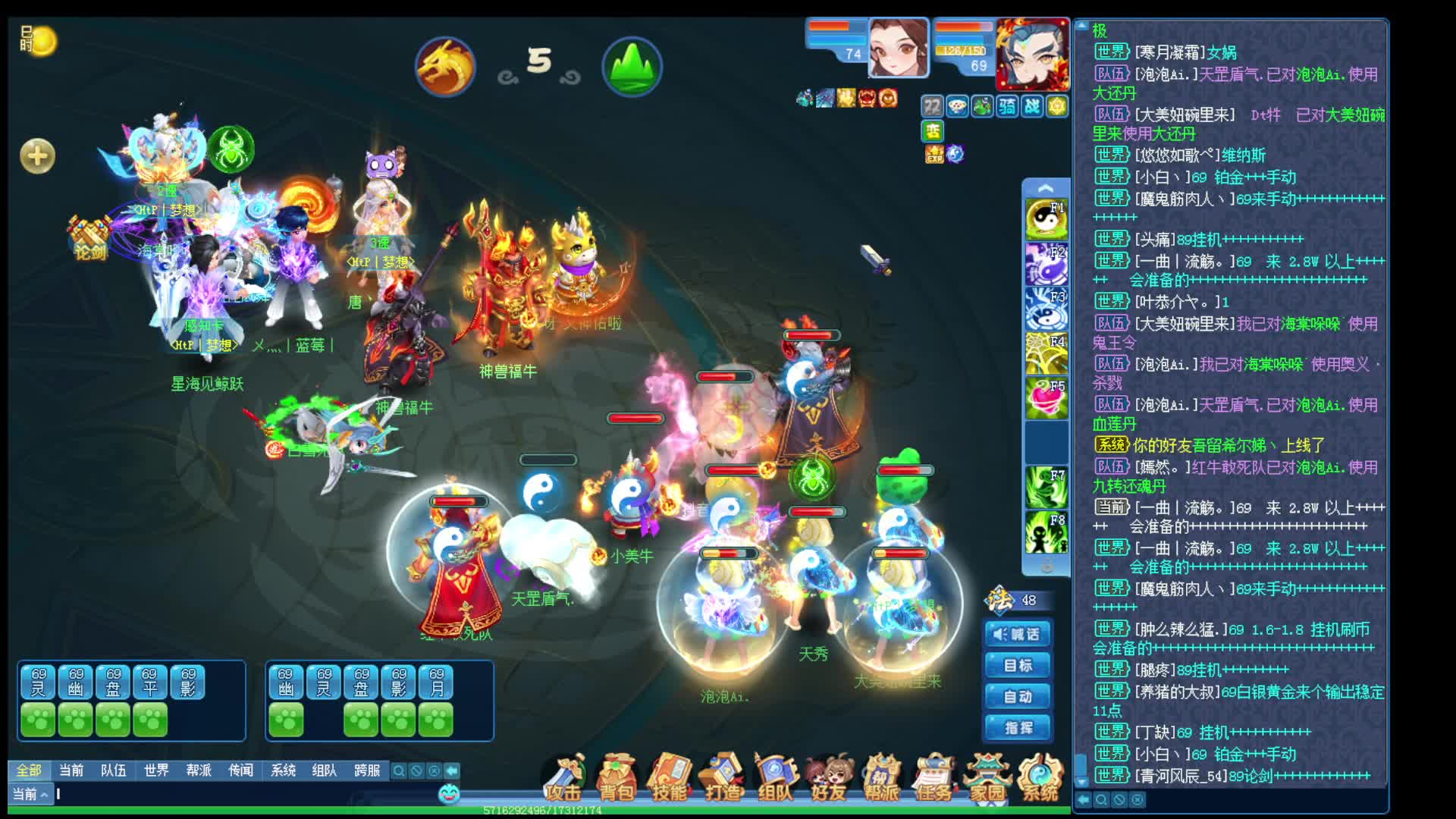 地阵国标对好运龙阵三攻（胜），常规对局有小失误