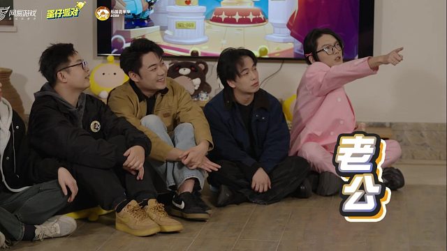 《寻宝吧！蛋搭子》预告来袭！前方高能请注意！