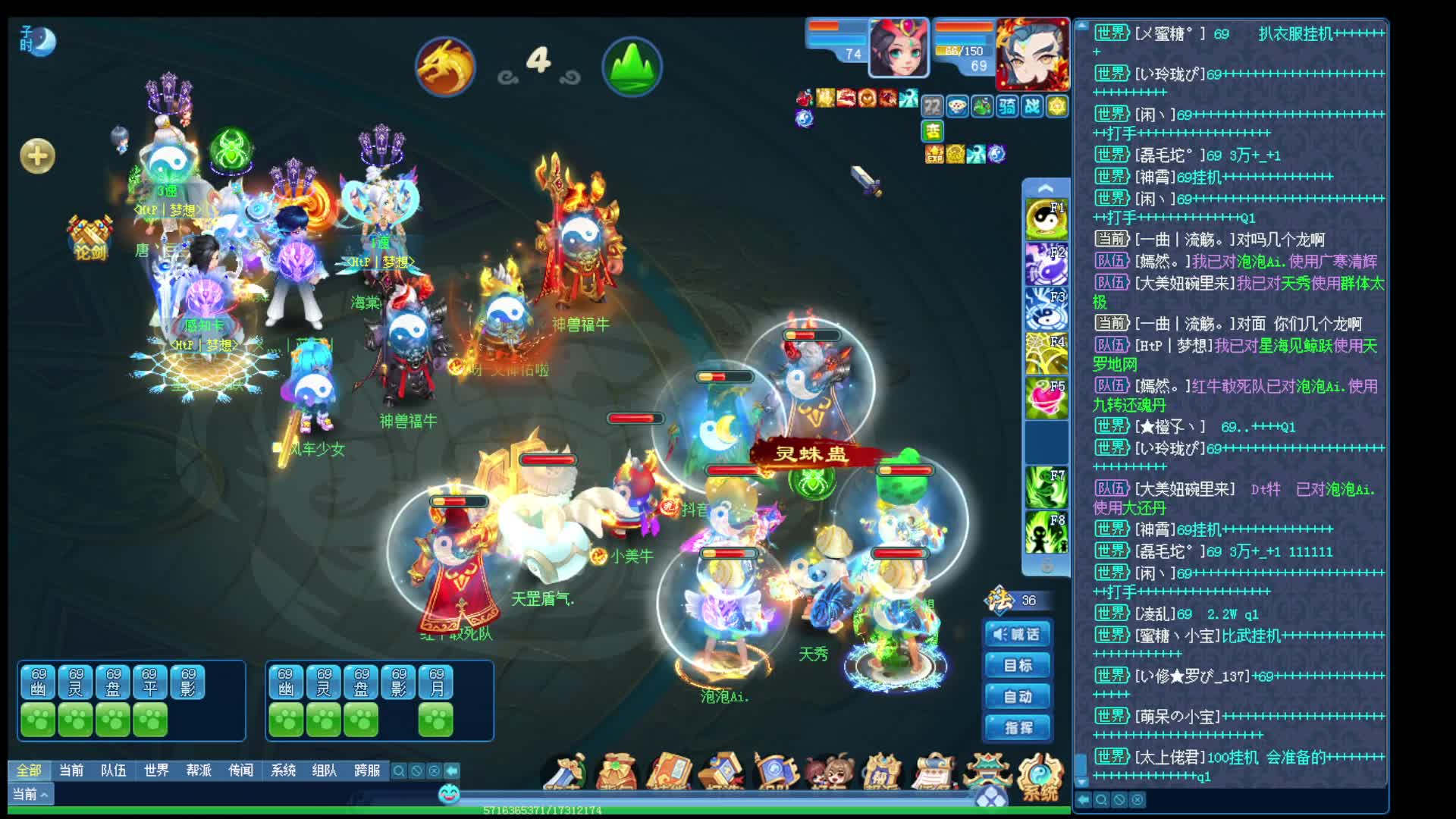 地阵国标对好运龙阵三攻（胜），体现三辅助控场能力