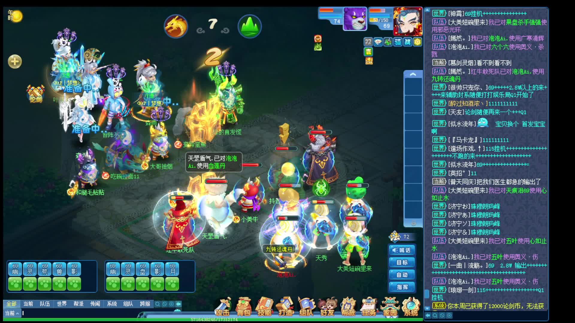 地阵国标对冷队龙阵三攻，最后对面1速成功起身但是放弃了