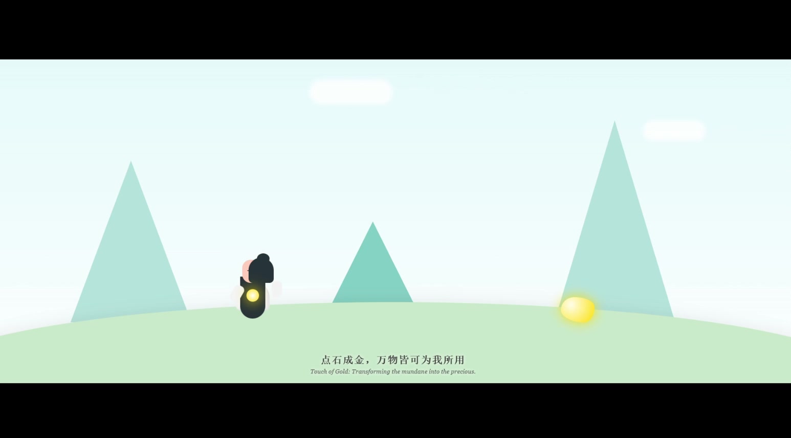 修仙小动画处女座后边有彩蛋