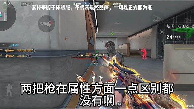 这么多英雄级技能