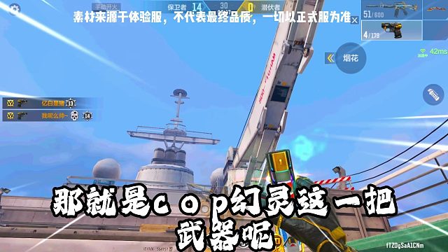 新COP？T1梯队的