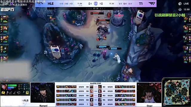 Kespa杯决赛名场面炸场！T1首局血虐HLE，多兰鳄鱼抽宙斯陀螺对位碾压，Peyz韦鲁斯追着小吕布杀疯了 全员暴走。 FakerT1LOLHLET1对战HLE ​​​