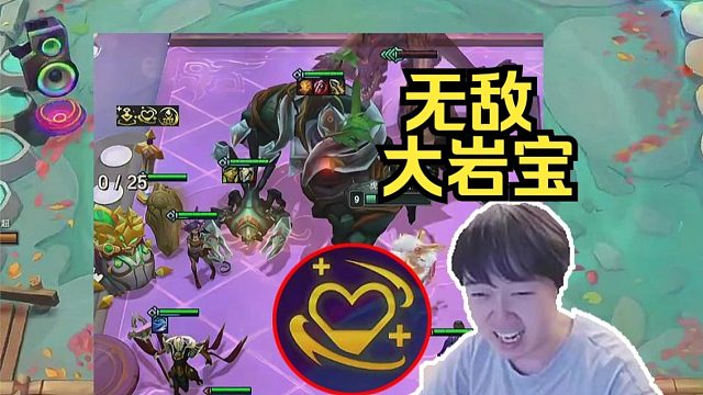 神超：大龙吃一把那就再用岩宝吃一把吧！七费这两个真是大爹啊！