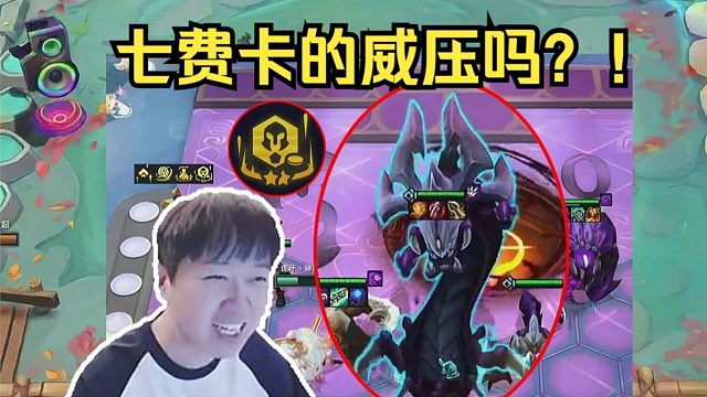 神超：大龙简直太强了！二星简直超模一路平推直接劝降对面！！