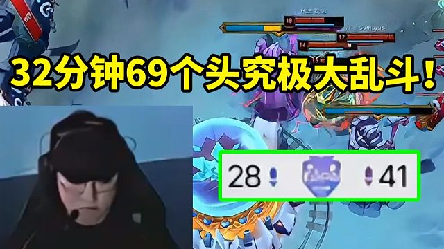 K杯决赛HLE对战T1究极大乱斗拖进决胜局 32分钟爆发69个人头！