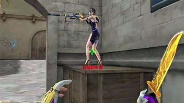 什么玩意扎我一下？