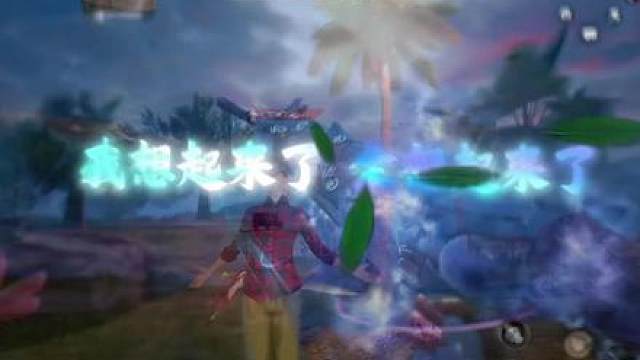 三年时间的故事多到讲不完，却没人再敢讲出来…那我来讲