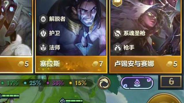 版本更新后最强95阵容诺克九五塞拉斯利用德莱文巴德过渡100%成型新手教学运营过渡思路攻略