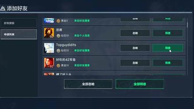 鲁鲁成功制裁绝密KD7.6的威龙哥！自称还要参加陈泽杯