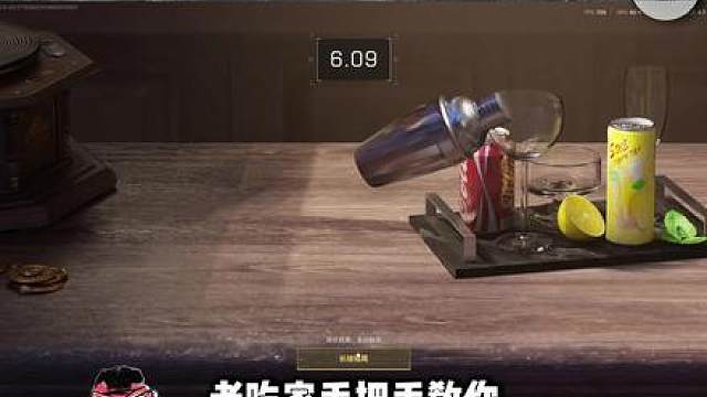 三角洲冬日特调攻略全配方教学