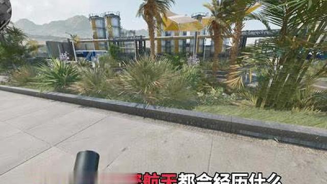 连跑五把绝密航天都会经历什么23