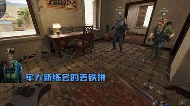 找一个护航，让他用牢大变声器，看看路人是什么反应