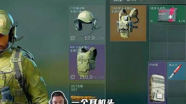 低战备爽吃一千万的方法，你学还是不学！