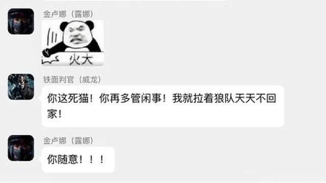 （三角洲群聊）深蓝：完了！三黑子终于凑齐了！！！