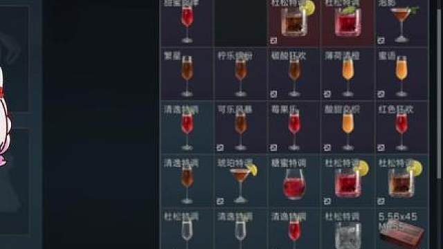 限定红？隐藏紫？调酒活动隐藏配方来了！