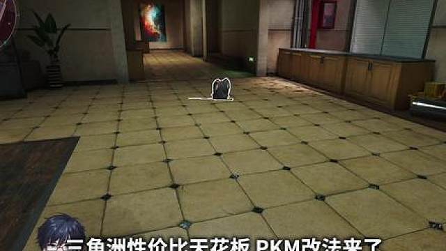 28万最强轮椅改法PKM！无脑稳到笑出声 【三角洲行动】